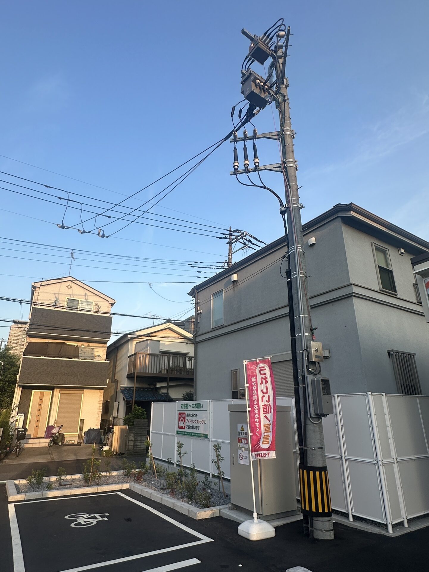 高圧受電新設工事
