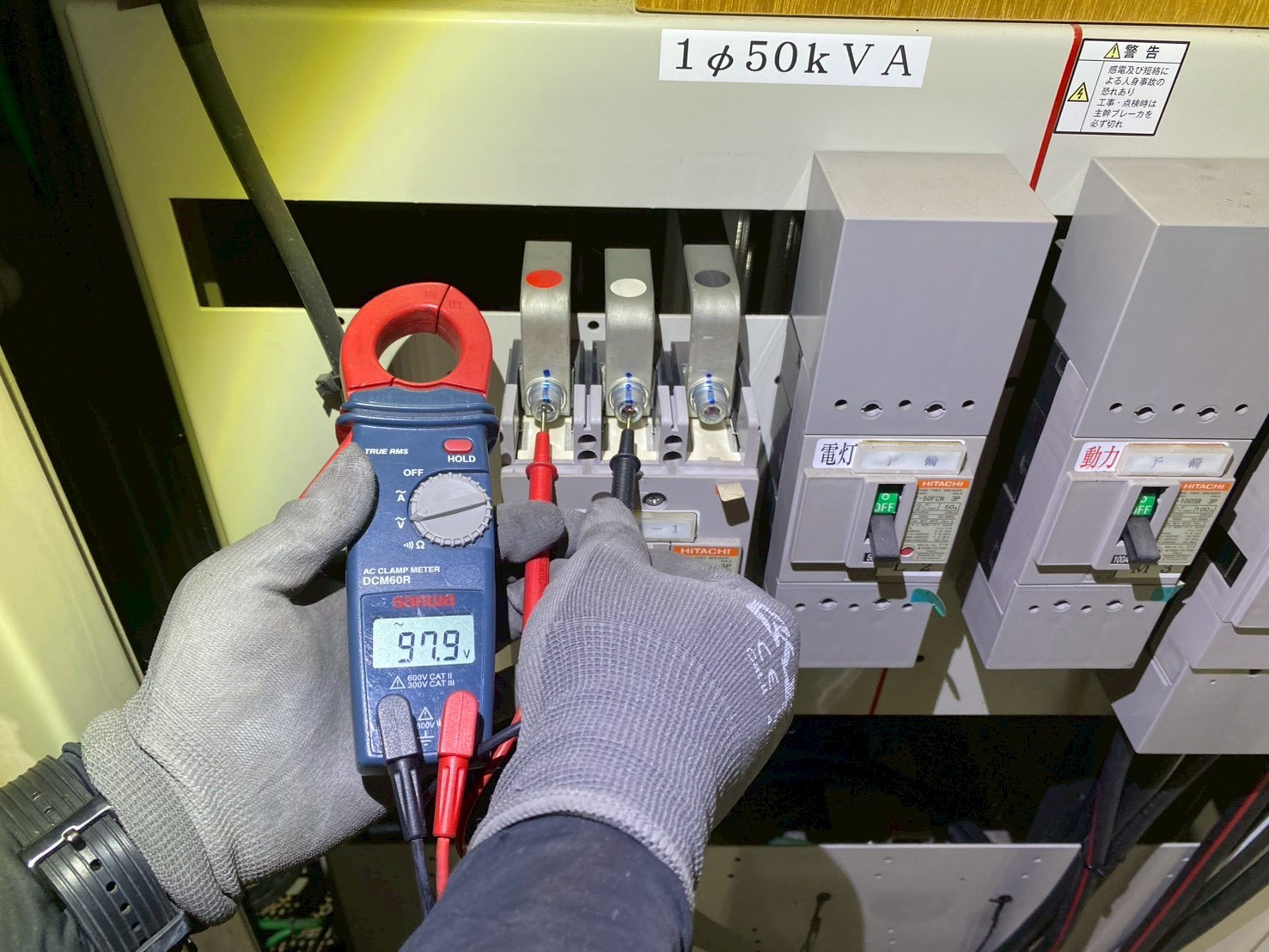 某飲食店 高圧受電設備低圧化工事