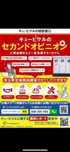 キュービクルの管理責任は誰にある？高圧受電設備における“需要家責任”を正しく理解する